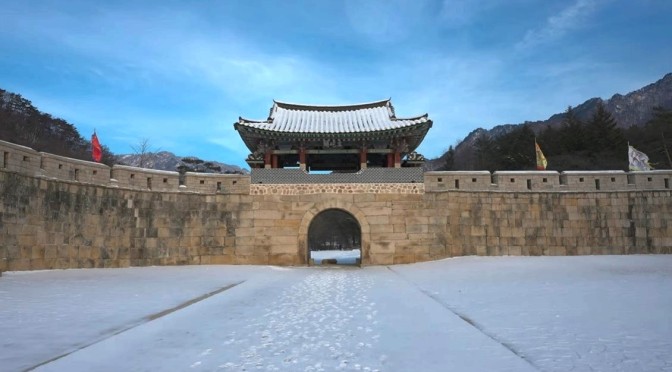 South Korea Winter View: The Mungyeong Open Set